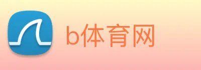 b体育网 Logo